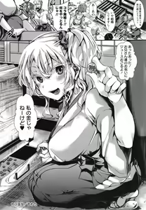 Page 137 of Holy Bitch! - preview thumbnail