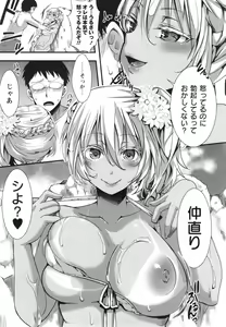 Page 160 of Holy Bitch! - preview thumbnail