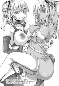Page 232 of Holy Bitch! - preview thumbnail