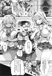 Page 66 of Holy Bitch! - preview thumbnail