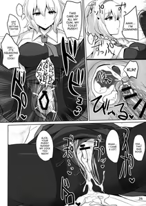 Page 25 of Alice de Nukitai - preview thumbnail