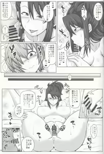 Page 18 of Kore ga Honto no Anzio Musume Desu! - preview thumbnail