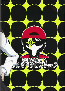 Page 26 of Kore ga Honto no Anzio Musume Desu! - preview thumbnail