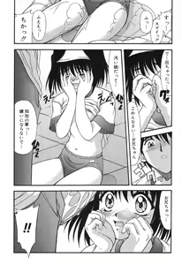 Page 117 of Pure Petit Vol. 12 - preview thumbnail
