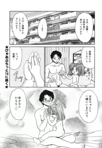 Page 21 of Pure Petit Vol. 12 - preview thumbnail
