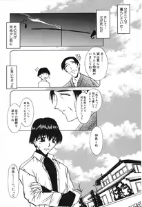 Page 40 of Pure Petit Vol. 12 - preview thumbnail