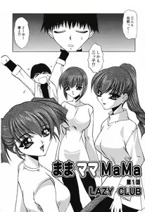 Page 41 of Pure Petit Vol. 12 - preview thumbnail