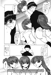 Page 45 of Pure Petit Vol. 12 - preview thumbnail