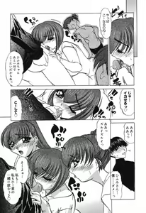 Page 46 of Pure Petit Vol. 12 - preview thumbnail