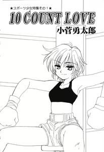 Page 49 of Pure Petit Vol. 12 - preview thumbnail