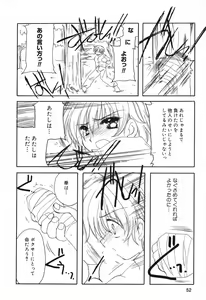 Page 53 of Pure Petit Vol. 12 - preview thumbnail