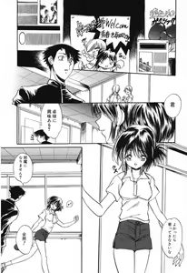 Page 65 of Pure Petit Vol. 12 - preview thumbnail