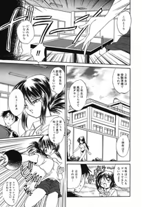 Page 66 of Pure Petit Vol. 12 - preview thumbnail