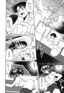 Page 69 of Pure Petit Vol. 12 - preview thumbnail