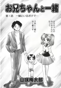Page 7 of Pure Petit Vol. 12 - preview thumbnail