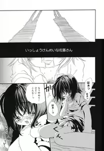 Page 84 of Pure Petit Vol. 12 - preview thumbnail
