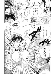 Page 87 of Pure Petit Vol. 12 - preview thumbnail