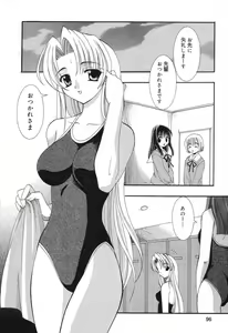 Page 97 of Pure Petit Vol. 12 - preview thumbnail
