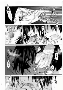 Page 19 of Ere Mika - preview thumbnail