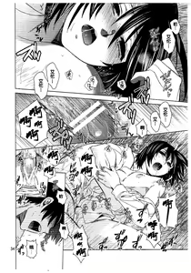 Page 35 of Ere Mika - preview thumbnail