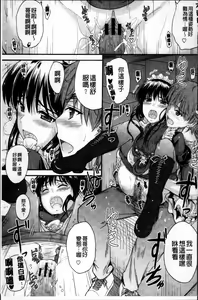 Page 49 of Koi Ecchi - Love H - preview thumbnail