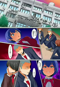 Page 104 of Kutsujoku Fukujuu Gakuen Sseikatsu -Osama no Meirei wa? Zettai…desu… Ch. 1-12 - preview thumbnail