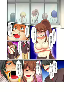 Page 22 of Kutsujoku Fukujuu Gakuen Sseikatsu -Osama no Meirei wa? Zettai…desu… Ch. 1-12 - preview thumbnail