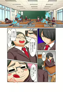 Page 45 of Kutsujoku Fukujuu Gakuen Sseikatsu -Osama no Meirei wa? Zettai…desu… Ch. 1-12 - preview thumbnail