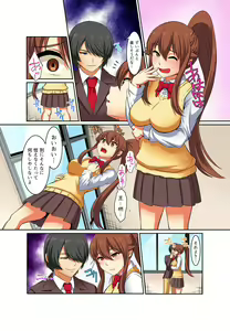 Page 47 of Kutsujoku Fukujuu Gakuen Sseikatsu -Osama no Meirei wa? Zettai…desu… Ch. 1-12 - preview thumbnail