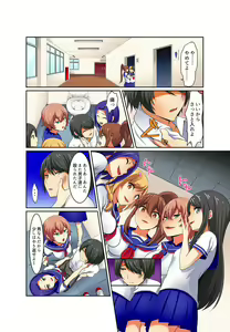 Page 6 of Kutsujoku Fukujuu Gakuen Sseikatsu -Osama no Meirei wa? Zettai…desu… Ch. 1-12 - preview thumbnail