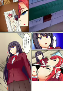 Page 73 of Kutsujoku Fukujuu Gakuen Sseikatsu -Osama no Meirei wa? Zettai…desu… Ch. 1-12 - preview thumbnail