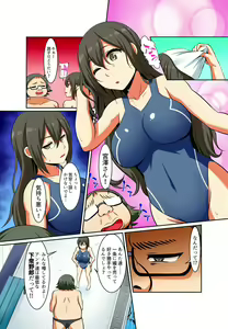 Page 84 of Kutsujoku Fukujuu Gakuen Sseikatsu -Osama no Meirei wa? Zettai…desu… Ch. 1-12 - preview thumbnail