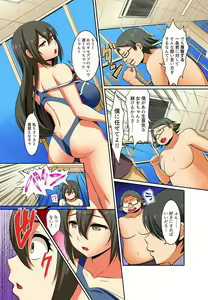 Page 87 of Kutsujoku Fukujuu Gakuen Sseikatsu -Osama no Meirei wa? Zettai…desu… Ch. 1-12 - preview thumbnail