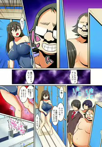 Page 88 of Kutsujoku Fukujuu Gakuen Sseikatsu -Osama no Meirei wa? Zettai…desu… Ch. 1-12 - preview thumbnail