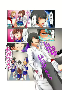 Page 10 of Kutsujoku Fukujuu Gakuen Sseikatsu -Osama no Meirei wa? Zettai…desu… Ch. 1-12 - preview thumbnail