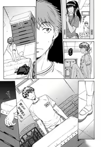 Page 114 of Watashi no Kareshi to Nete Kudasai Ch. 1-3 | Please Sleep With My Boyfriend Ch. 1-3 - preview thumbnail