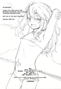 Page 27 of Minna de Umi ni Kitayo -side B- - preview thumbnail