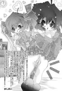 Page 95 of Pure Petit Vol. 15 - preview thumbnail