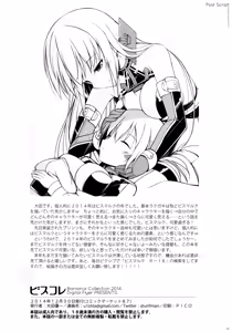 Page 35 of BisColle -Bismarck Collection 2014- | 俾斯收藏 -Bismarck Collection 2014- - preview thumbnail