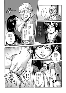 Page 11 of Kagemanga - preview thumbnail