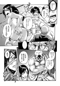 Page 14 of Kagemanga - preview thumbnail