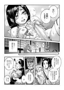 Page 26 of Kagemanga - preview thumbnail
