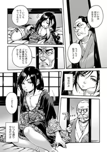 Page 10 of Kagemanga - preview thumbnail