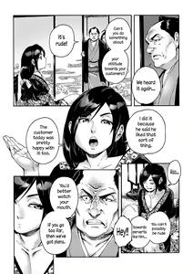 Page 6 of Kagemanga - preview thumbnail