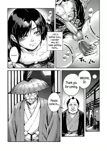 Page 9 of Kagemanga - preview thumbnail