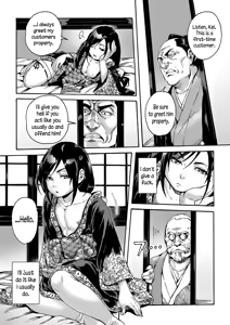 Page 10 of Kagemanga - preview thumbnail