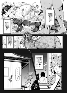 Page 11 of Oidemase!! Jiyuu Fuuzoku Gensoukyou 2-haku 3-kka no Tabi - Seiren - preview thumbnail