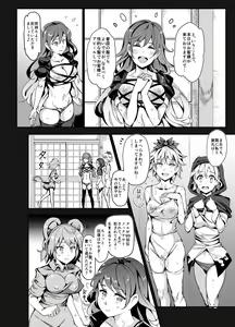 Page 12 of Oidemase!! Jiyuu Fuuzoku Gensoukyou 2-haku 3-kka no Tabi - Seiren - preview thumbnail