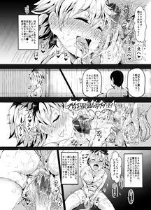 Page 26 of Oidemase!! Jiyuu Fuuzoku Gensoukyou 2-haku 3-kka no Tabi - Seiren - preview thumbnail