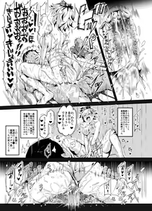 Page 27 of Oidemase!! Jiyuu Fuuzoku Gensoukyou 2-haku 3-kka no Tabi - Seiren - preview thumbnail